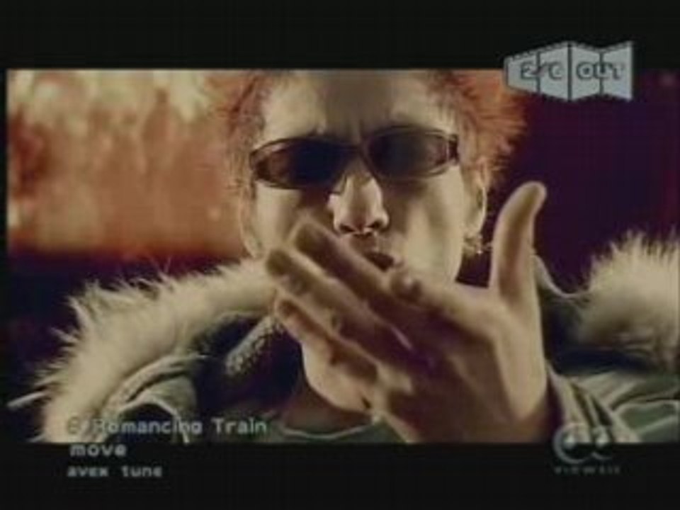 Move Romancing Train