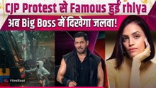 Bigg Boss 20: Viral Girl Rhiya Ahir  की Entry पर बवाल, Love Gill से होगी सीधी टक्कर, भिड़े Fans!