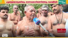 അങ്ങോട്ടുമിങ്ങോട്ടും തല്ലിക്കോണം...; ഓണത്തല്ലിന്റെ ഐതിഹ്യം പറഞ്ഞ് പല്ലശ്ശനക്കാർ