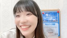 朝井陽菜 (ブルーなままで) 2026-08-26 00_17 SHOWROOM