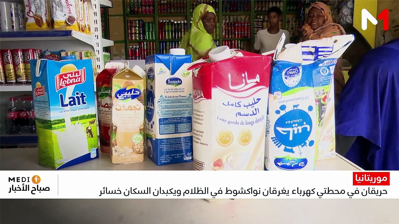النشرة الصباحية  26/08/2026