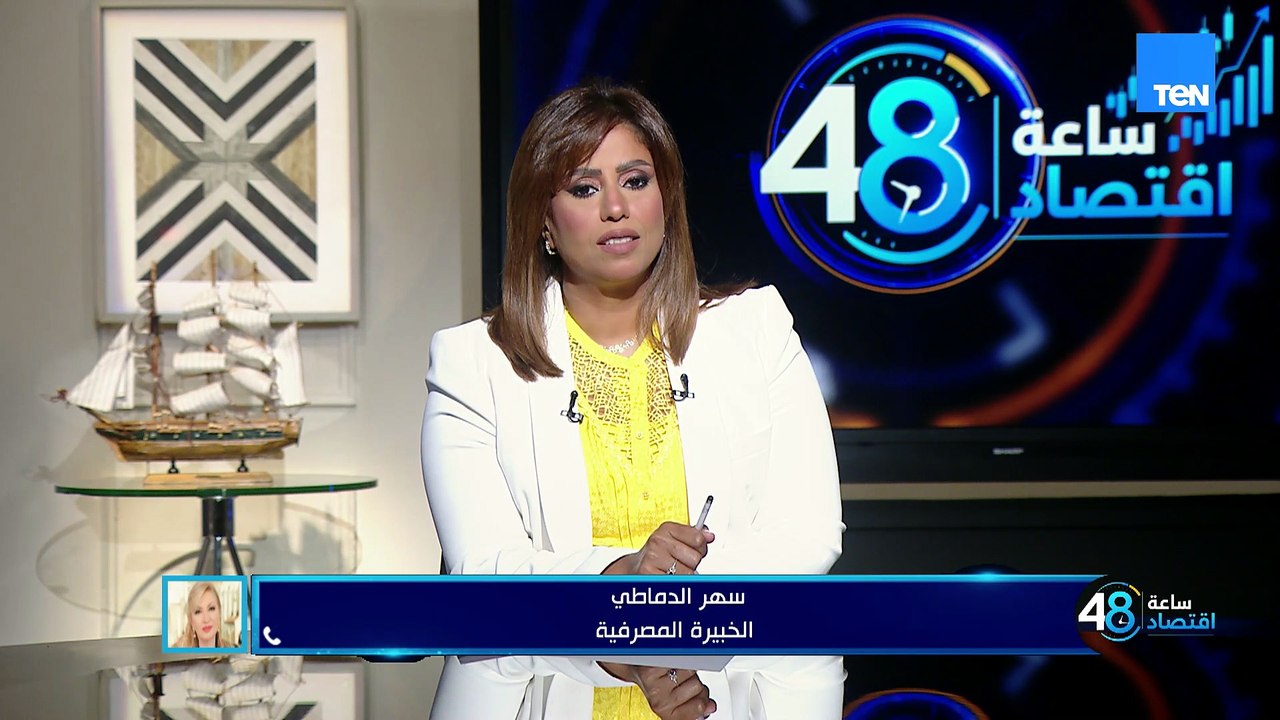 بعد أزمة مدرسة التمويلات.. التفاصيل الكاملة وتحليل أزمة الثقة في التمويل الاستهلاكي مع سهر الدماطي