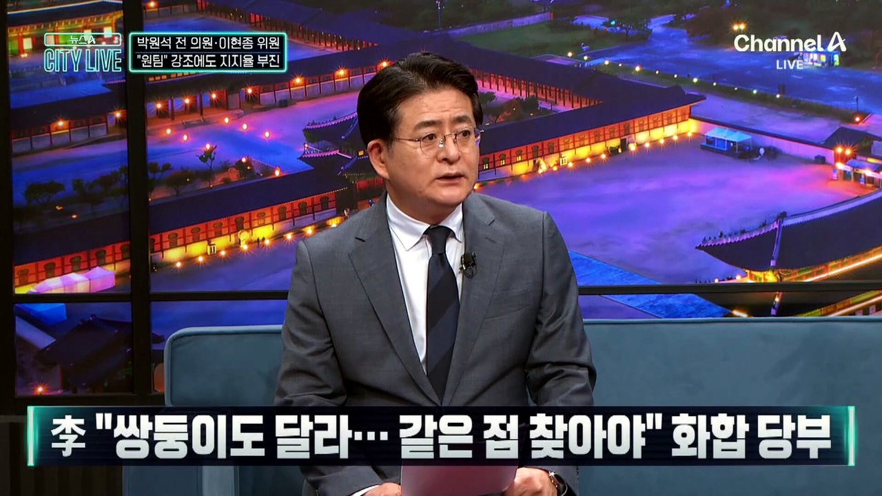 유시민 예언대로?…李 대통령 지지율 ‘30%대’