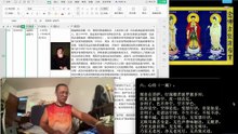 260826助念往生仪轨于清迈SR公寓for达伽马