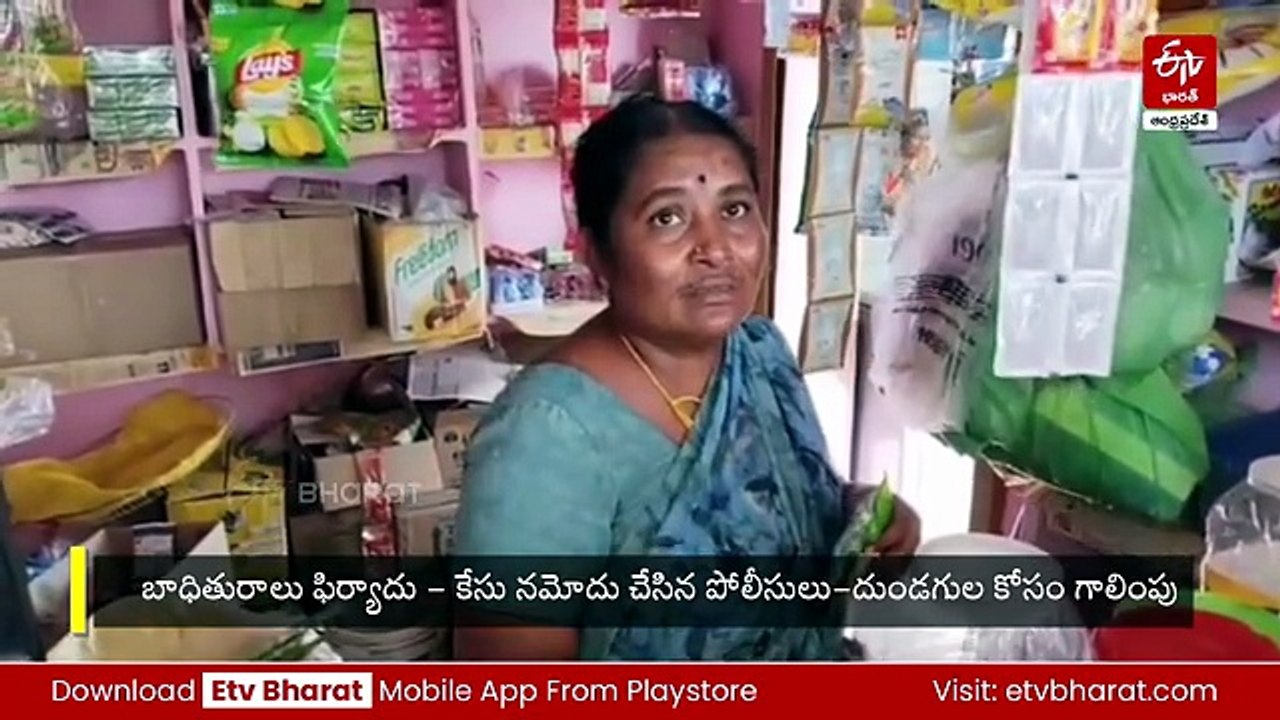 'లేస్​ ప్యాకెట్​ ఇవ్వండి' - మహిళ మెడలో నుంచి బంగారు ఆభరణాలు దోచుకుని పరారీ