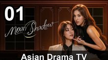 🌟 Moonshadow (2026) - Episode 1 ✨ English Sub | Asian Drama TV