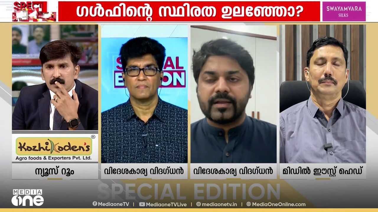 'ഇപ്പോൾ പന്ത് ഇറാന്റെ കൈയിലാണ്; അമേരിക്ക പറയുന്ന ടേംസിലേക്ക് ഇറാന് പോവേണ്ട ആവശ്യമില്ല'