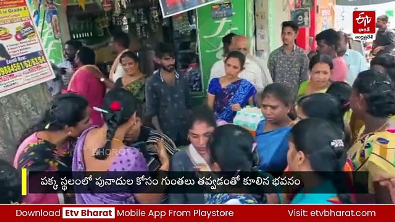 పునాదుల కోసం పక్క స్థలంలో గుంతలు - కుప్పకూలిన 4 అంతస్తుల భవనం