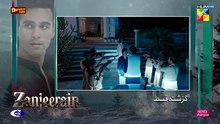 Zanjeerain ep 34 Pakistani drama