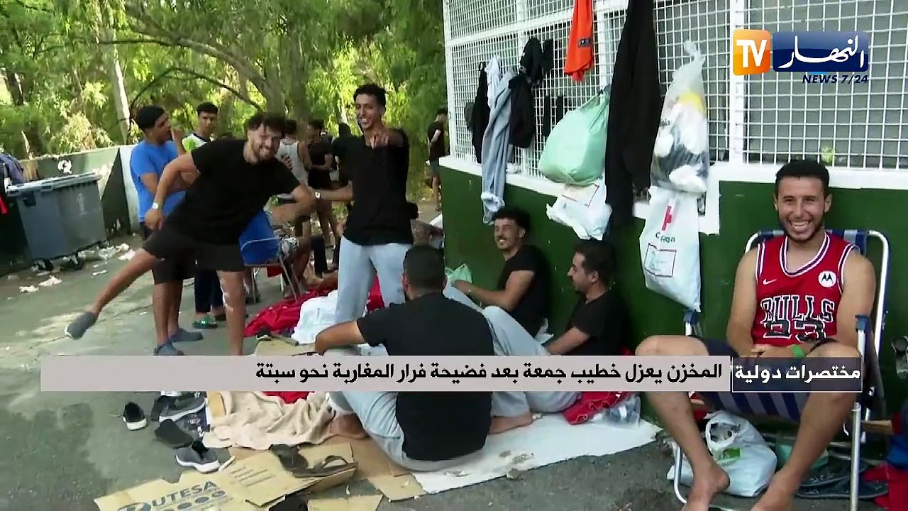 مختصرات دولية لمساء يوم الأربعاء 26-08-2026