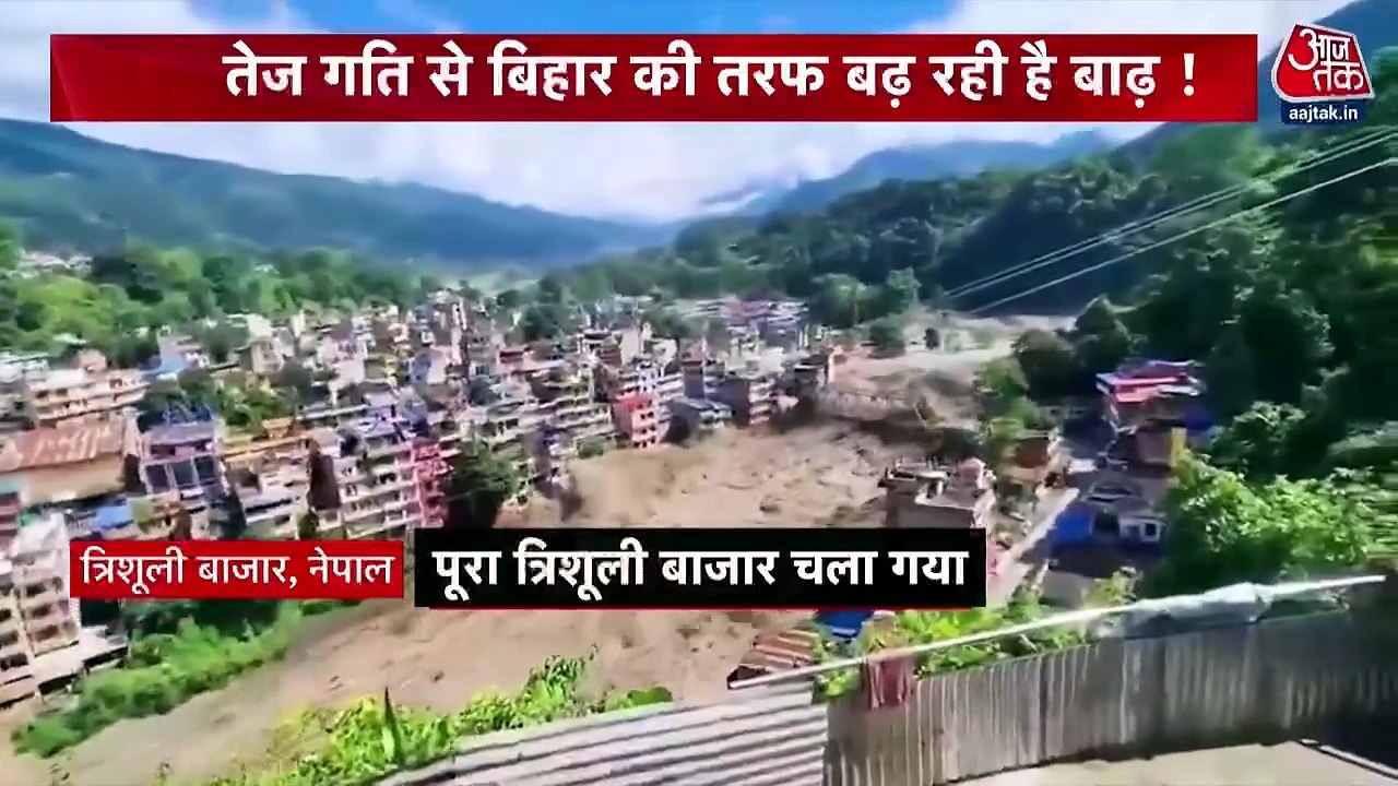 नेपाल में प्रलयंकारी बाढ़ से भीषण तबाही, विशेष में देखें खौफनाक तस्वीरें
