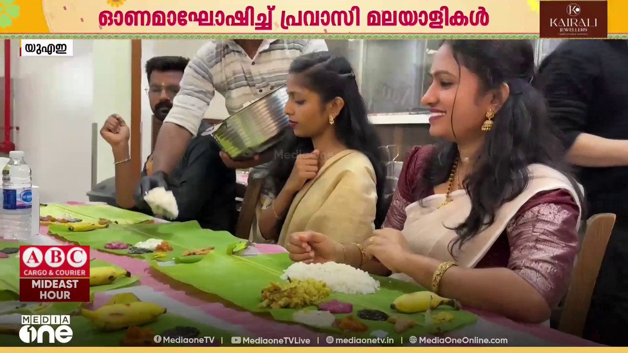 ഗൾഫ് സംഘർഷത്തിന്റെ ആധികൾക്ക് അവധി നൽകി പ്രവാസി മലയാളികളും ഇന്ന് തിരുവോണത്തെ വരവേറ്റു