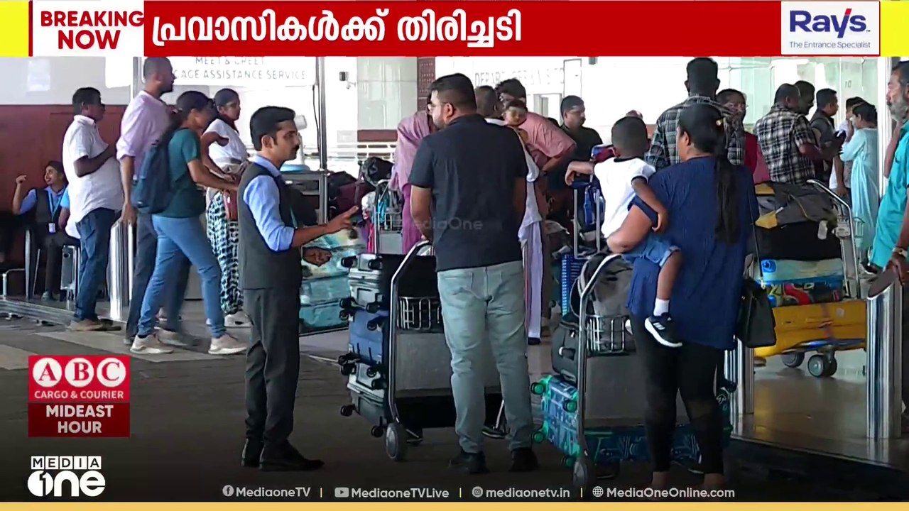 പെൻഷൻ കുടിശ്ശിക തീർക്കാൻ വേണ്ടത് 112 കോടി, സർക്കാർ നൽകിയത് 32 കോടി; പ്രവാസികൾക്ക് തിരിച്ചടി
