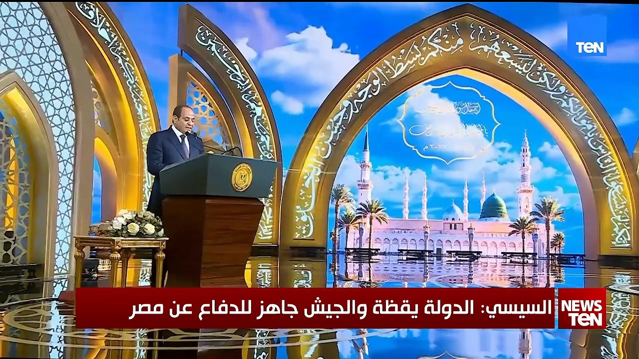 TeN | نشرة أخبار السادسة مساءًا - الاربعاء 26- أغسطس 2026