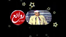 #تلاوة_صوتية القارئ الشيخ / #ابراهيم_الشعشاعي الانبياء 78 -107