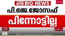 'കാബിനറ്റ് പദവി വേണം'; ആവശ്യത്തിൽ വിട്ടുവീഴ്ചക്കില്ലെന്ന് കേരള കോൺ​ഗ്രസ്
