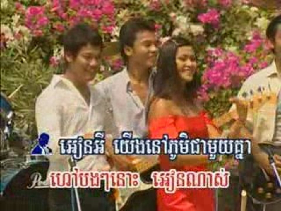 karaoke khmer_rom-vong
