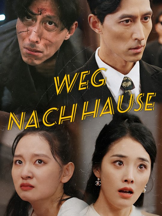 Weg nach Hause | Komplette Serie | Short Drama Deutsch