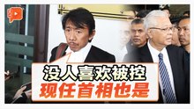 未申报逾1.6亿资产被控 律师曝依斯迈身体状况