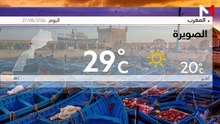النشرة الجوية 27/08/2026