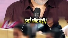 इज़्ज़त क्यों चाहिए? || आचार्य प्रशांत