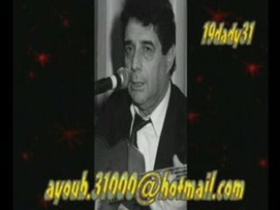 extrai rare de lhachmi el gerouabi