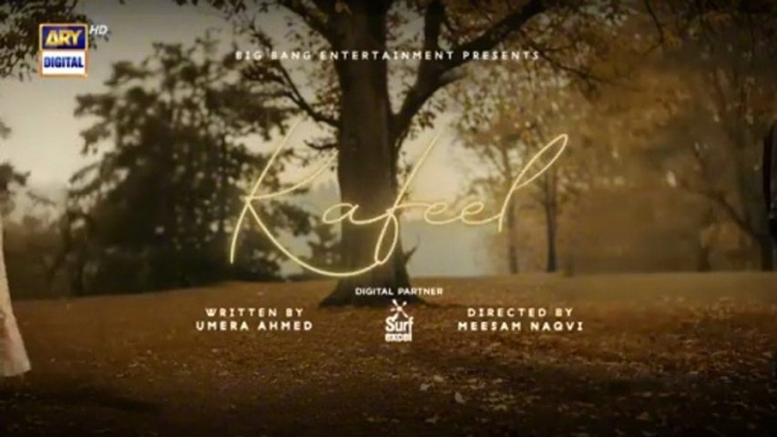 ‎Kafeel Episode 11 | 13 Jan 2026 | Emmad Irfani | Sanam Saeed | (ENG SUB) | ARY Digital Drama ‎