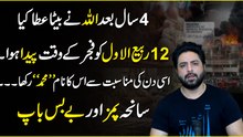 28 - yasir Pims Hospital - For Publish