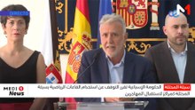 الحكومة الإسبانية تقرر التوقف عن استخدام القاعات الرياضية بسبتة المحتلة كمراكز لاستقبال المهاجرين