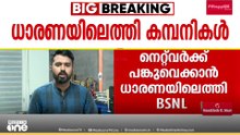 നേപ്പാളിലെ മിന്നൽ പ്രളയം