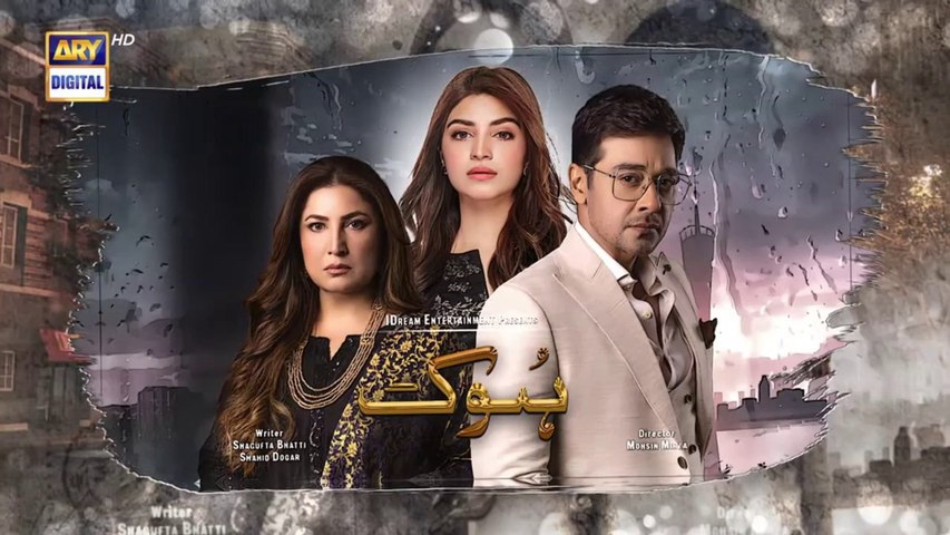 Hook Episode 24  17th May 2023  ARY Digital Drama