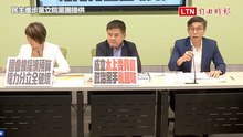 立院三讀藍白版無人載具特別條例 民進黨團批千瘡百孔：3分之1條文有問題