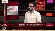 സുകുമാരക്കുറുപ്പ് ജീവിച്ചിരിപ്പുണ്ടെങ്കിൽ ഇപ്പോൾ 80 വയസുണ്ടാവും; ഇന്ന് കണ്ട ചിത്രം വേറെ ആരുടേതോ ആവാം