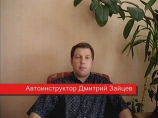 Замена талона техосмотра