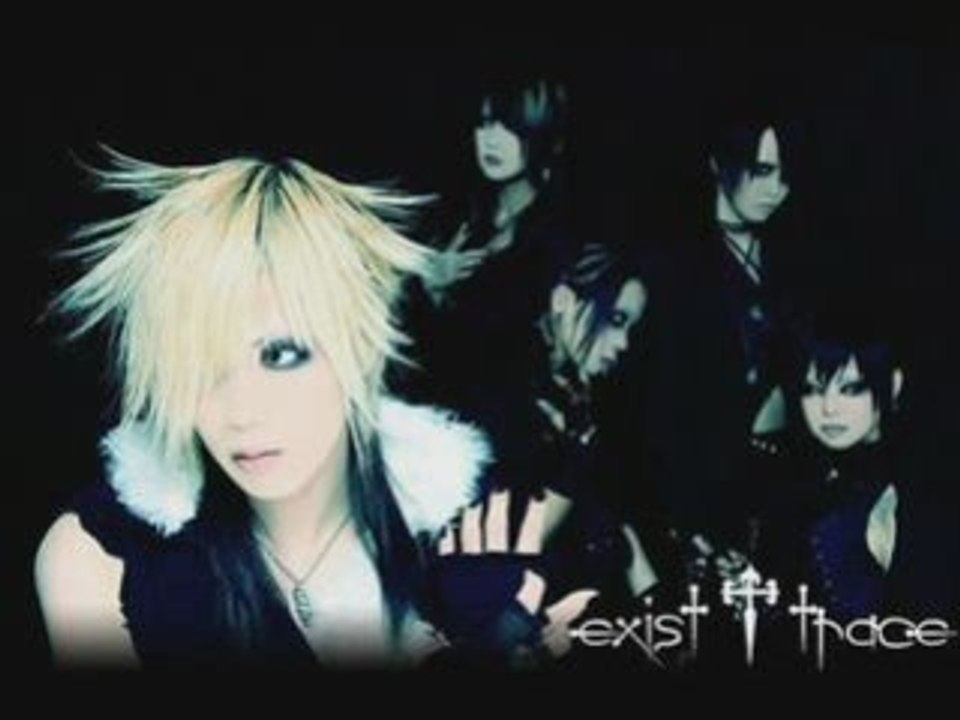 Exist†trace - Water