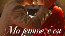 Ma femme, c'est comme un rêve | Série Complète | Short Drama Français