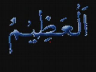 Doua -1408-  Cheikh Al Mohaisany mosquée Buraida