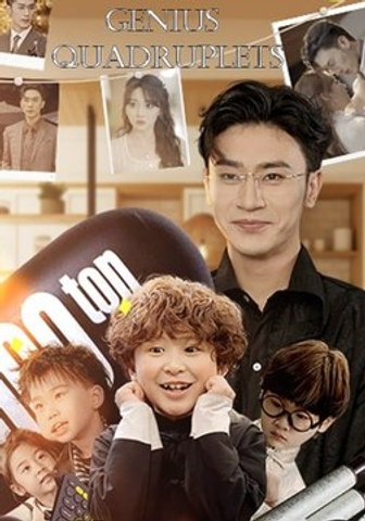 Genius Quadruplets | Serie Completa | Short Drama English | Ivory Drama