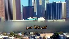الاعتراف قبل فوات الاوان الجزء الثاني