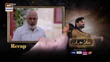 Jaan e Jahan Episode 23   Hamza Ali Abbasi   Ayeza Khan   8 March 2024   ARY Digital