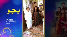Tauba Episode 82  [Eng Sub]  Mikaal Zulfiqar - Momina Iqbal - Mohsin Abbas Haider - 6th January 2025