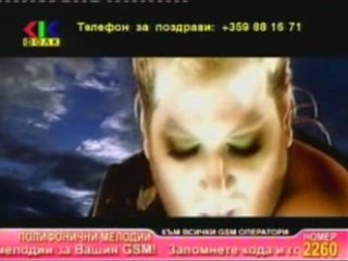 Azis - haide pochvai me sega