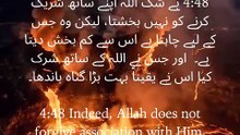 Hold firmly to Tawheed. Allah alone deserves our worship. 🤍 #Quran #Tawheed #Islam #Deen #IslamicReminder