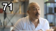 Capitulo 71 | Español TV Series
