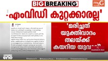 'മരിച്ചത് യുക്തിവാദം തലയ്ക്ക് കയറിയ യുവാവ്'; വ്യക്തിഹത്യയുമായി C.K ഷാക്കിർ