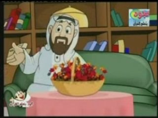 Islamic Cartoon (Sourate Al-Balad)