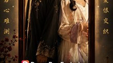 Chains of Fate, Fire of Vengeance - Full Episode #ADB