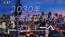 モーサテ  動画　2026年8月28日