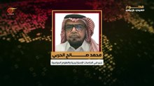 إيران والخليج .. من تباين الخيارات إلى صراع المحاور