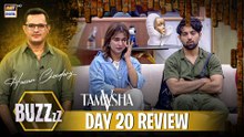 Buzz X Tamasha 5 | Day 20 | Review | Hassan Choudary | ARY Digital